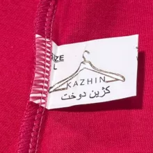 پیراهن یقه گرد زنانه کژین دوخت مدل MAXSOR