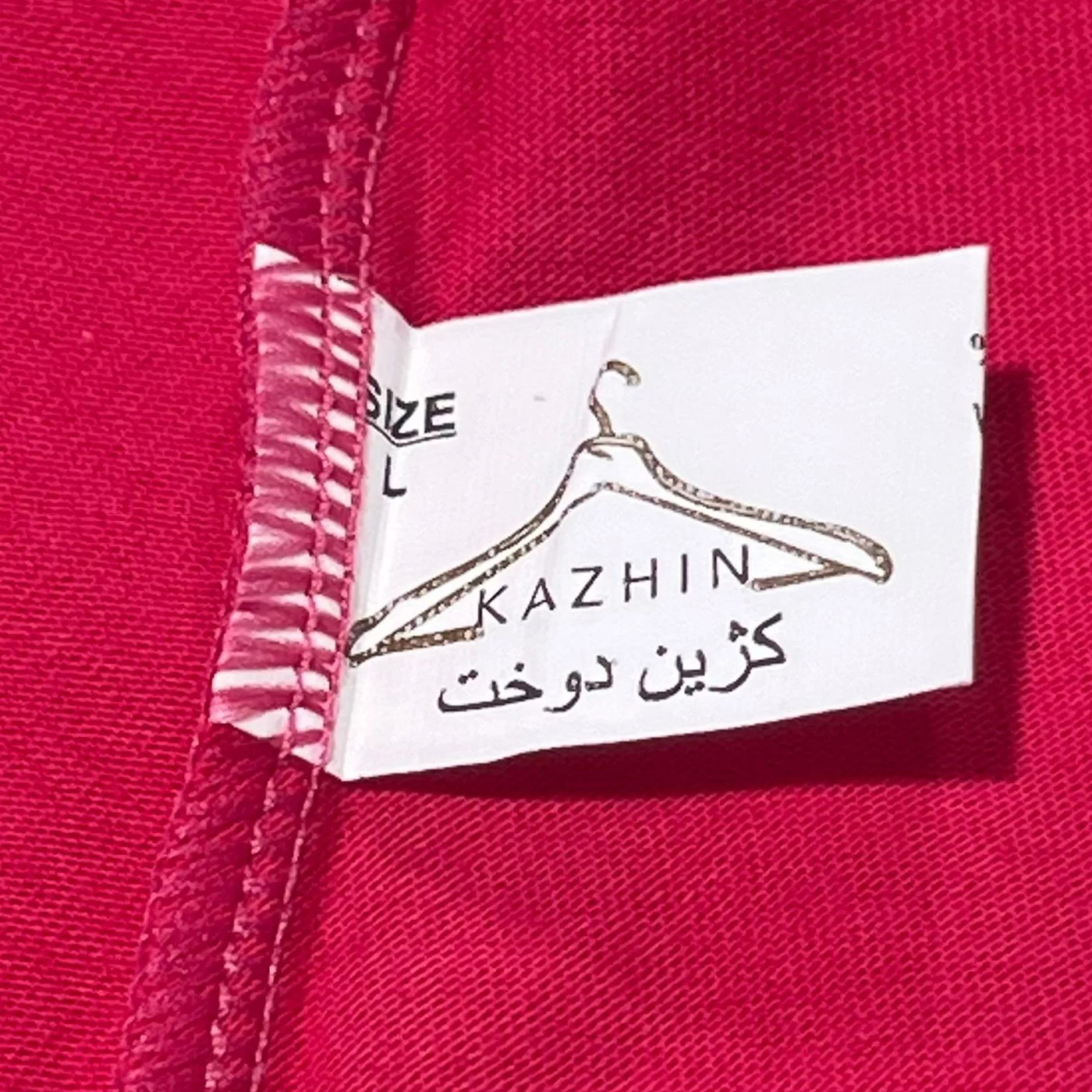 پیراهن یقه گرد زنانه کژین دوخت مدل MAXSOR