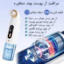 میکرودرم مدل X19