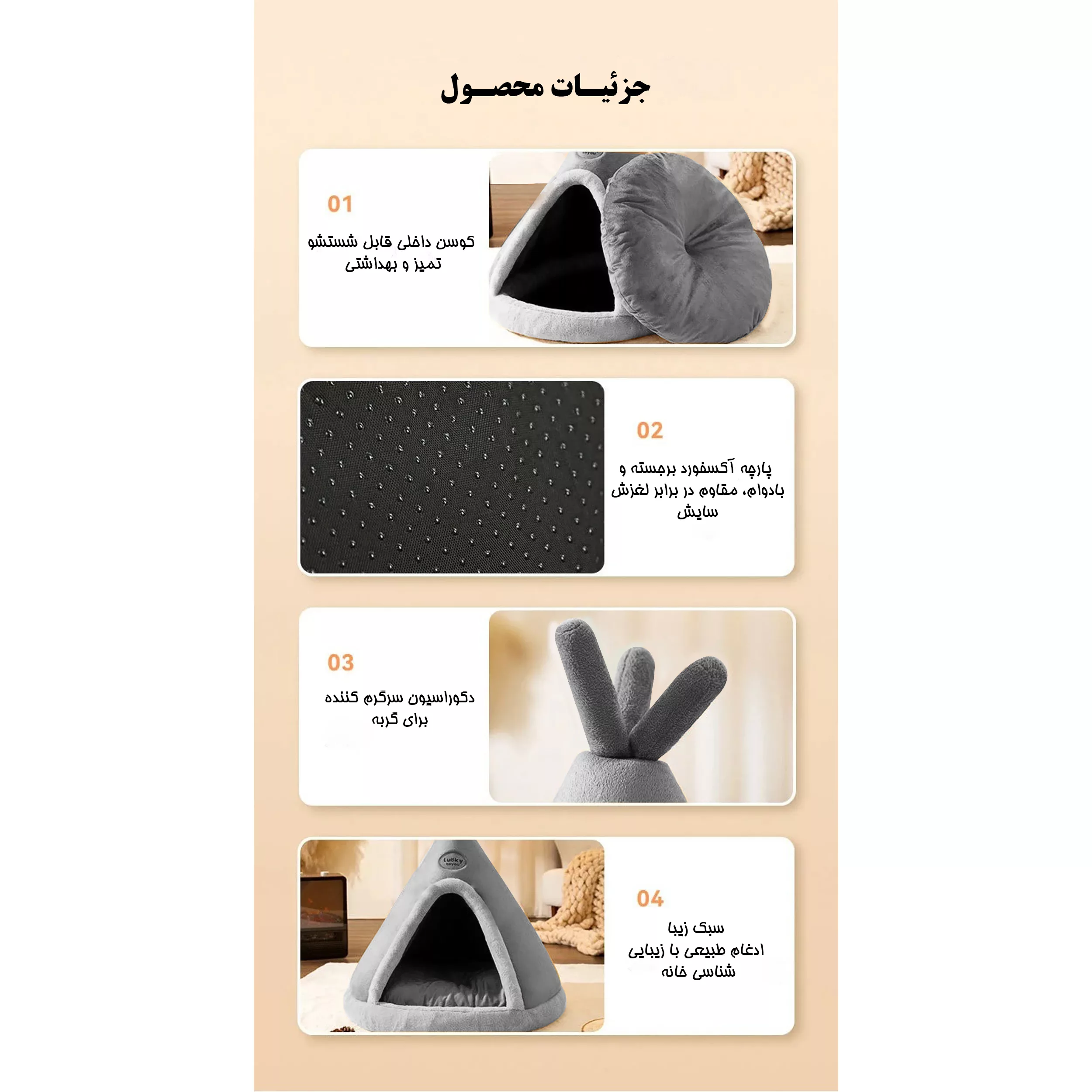 جای خواب سگ و گربه آلوا مدل Redskin-Gr