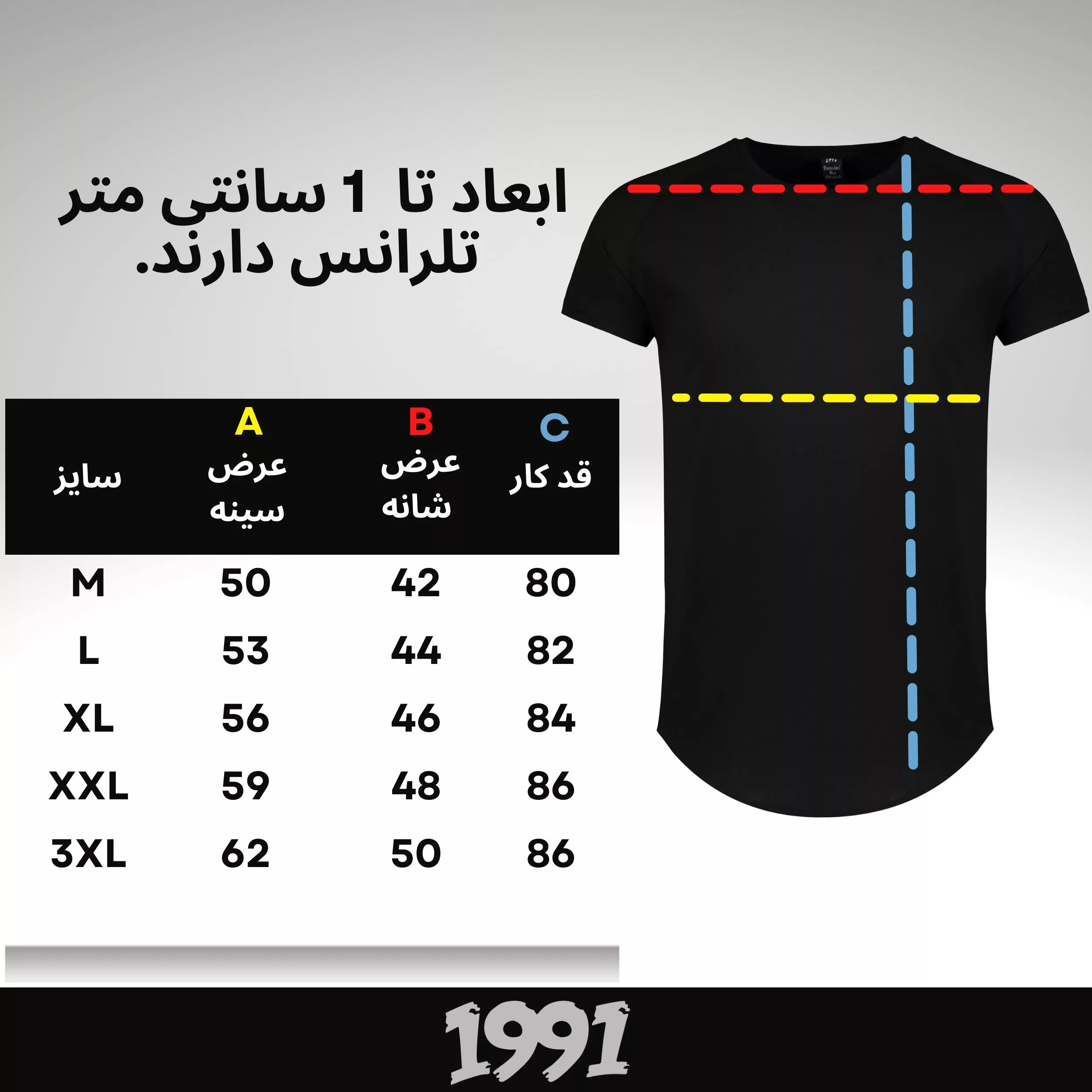 تی شرت لانگ  آستین کوتاه مردانه نوزده نودیک مدل TS1964 B