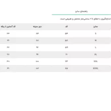 تیشرت آستین کوتاه زنانه جین وست مدل بیسیک کد 1551638