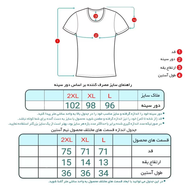 زیرپوش آستین دار مردانه ماییلدا مدل 4710-6-3 بسته 6 عددی