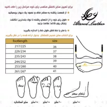 کفش زنانه چرم عطارد مدل چرم طبیعی کد SH99