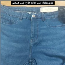 شلوار جین زنانه اسمارا مدل Ian 370361