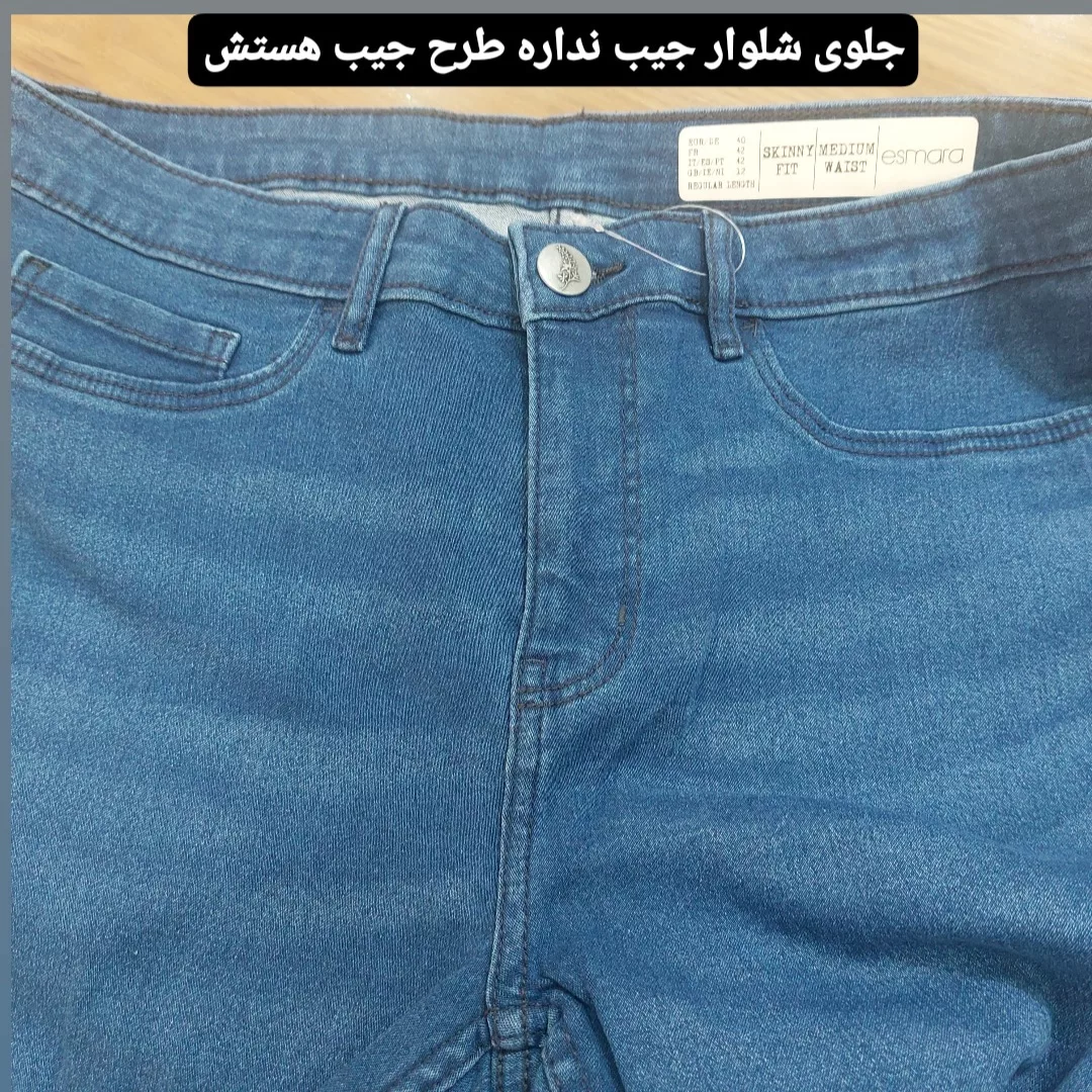 شلوار جین زنانه اسمارا مدل Ian 370361