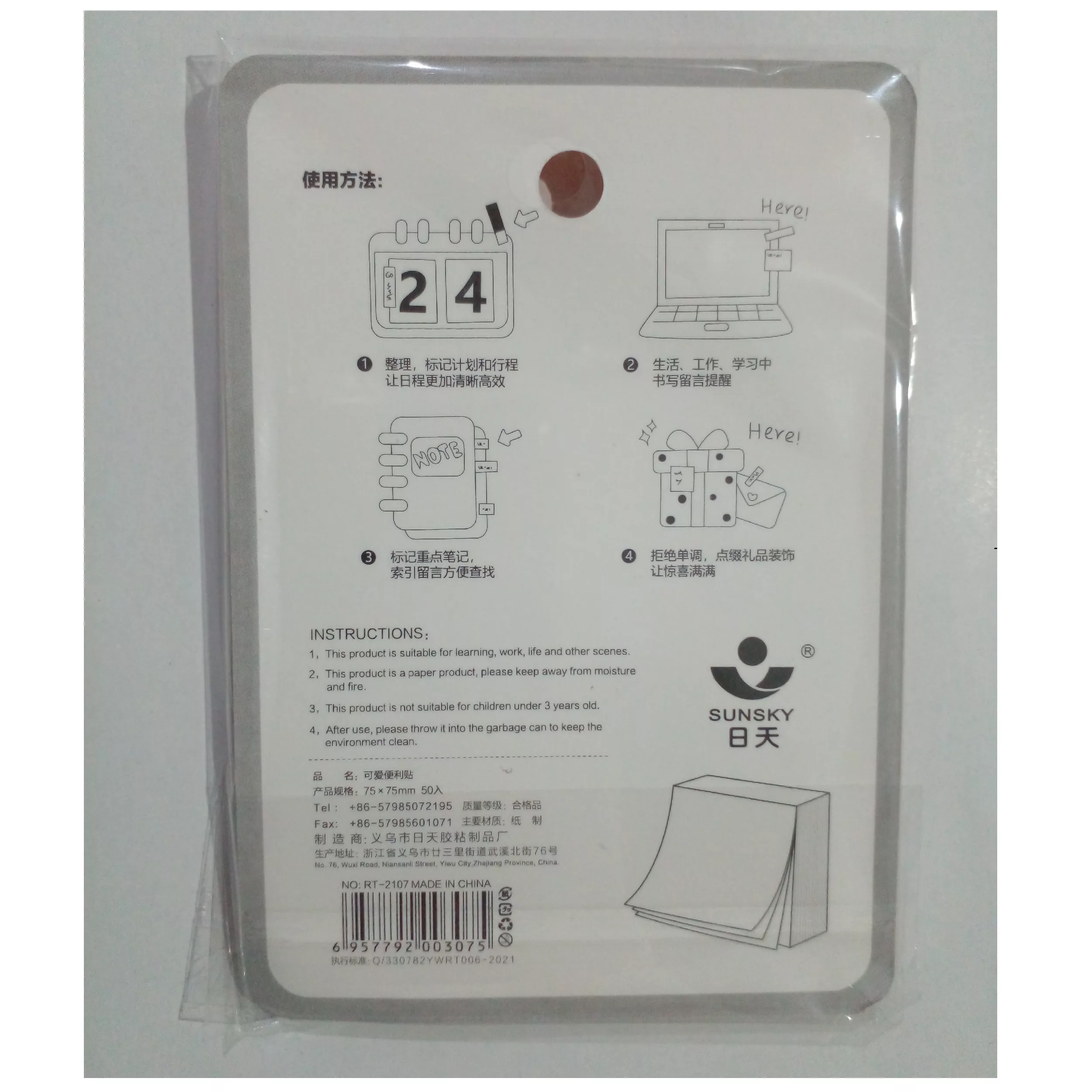 پاستل گچی 80 رنگ رینویر مدل marco fine art کد soft به همراه کاغذ یادداشت