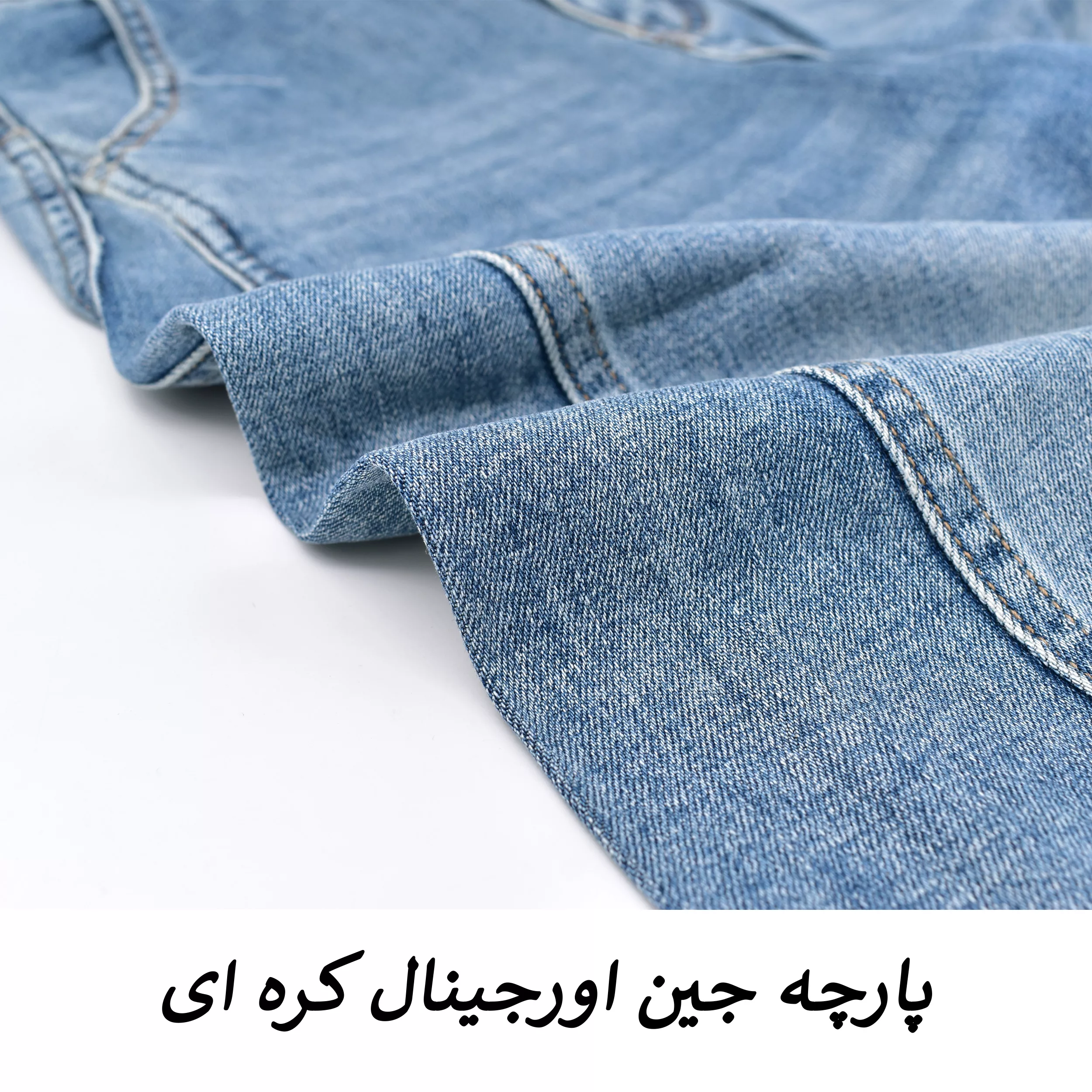 شلوار جین بگ زنانه مدل RMA کد M5260