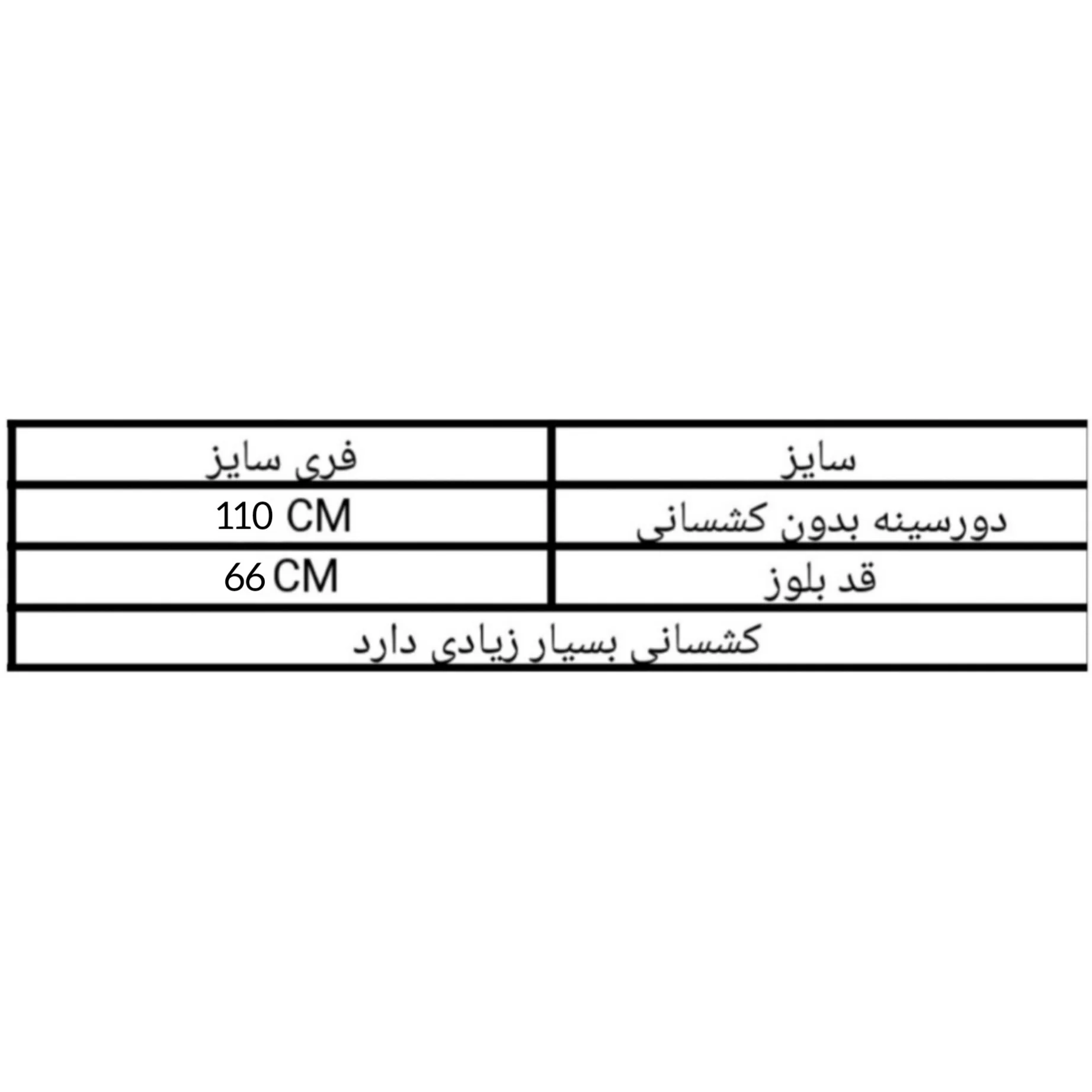 بلوز آستین بلند زنانه مدل ویسکوز نگین دار