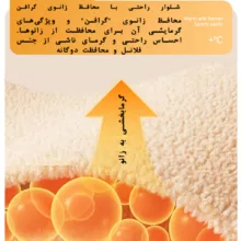 شلوار زنانه مدل 9977 رنگ سفید
