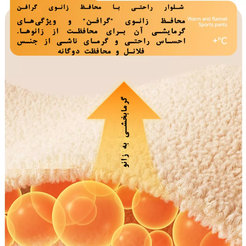 شلوار زنانه مدل 9977 رنگ سفید