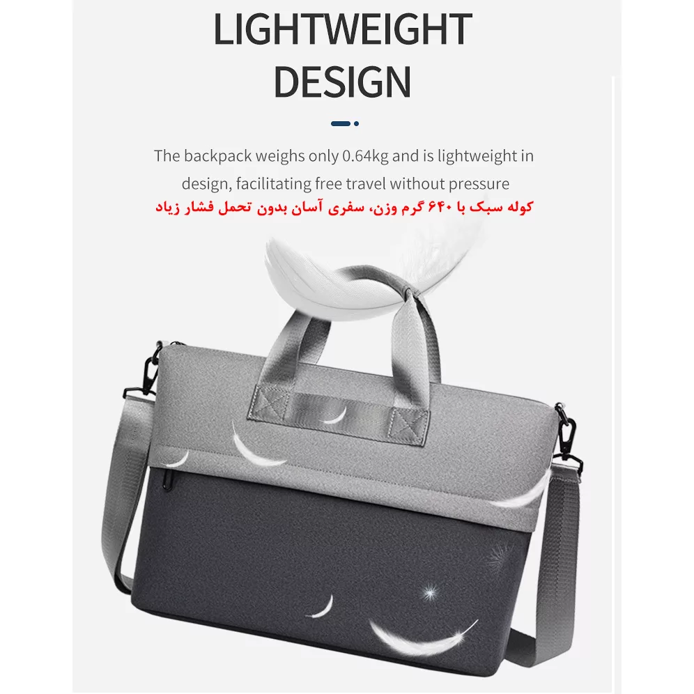 کیف لپ تاپ مدل 1050 مناسب برای لپ تاپ تا 15.6 اینچی