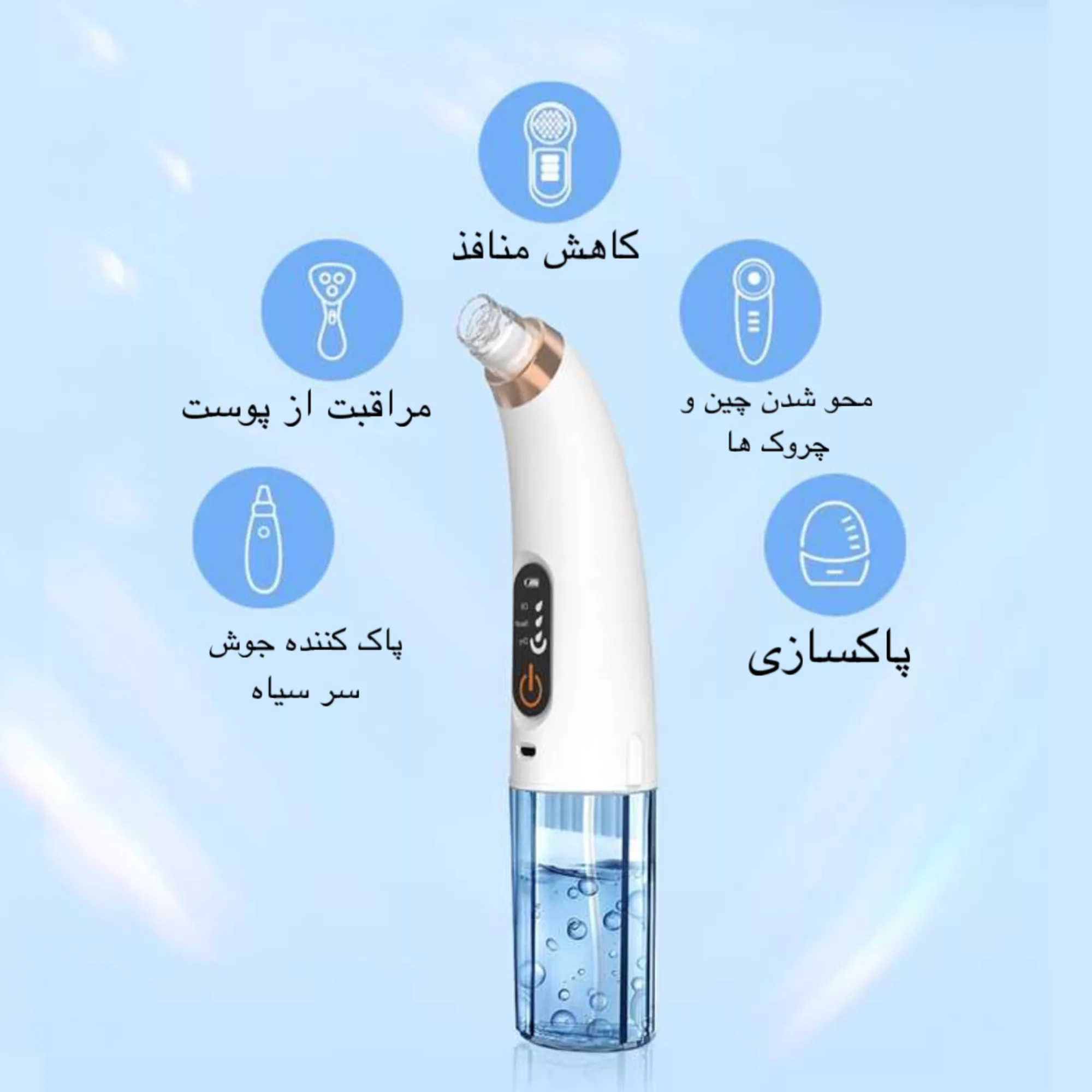 میکرودرم مدل X13