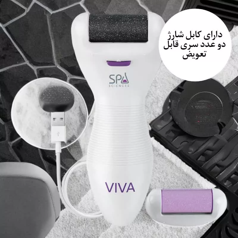 سنگ پا برقی ویوا مدل SPA VIVA