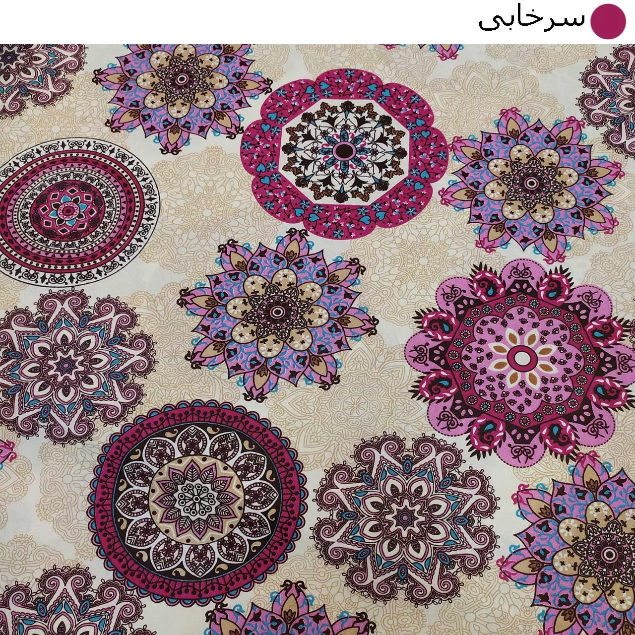 لحاف کرسی سندس مدل خورشیدی کد 84 سایز 350x350 سانتی متر