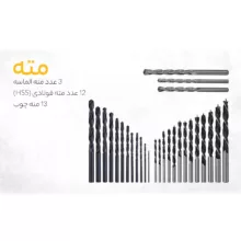 مجموعه 100 عددی سری پیچ گوشتی و مته دیوالت مدل DT71563