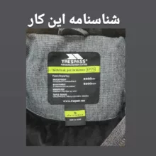 کاپشن زنانه ترسپس مدل TRS30000