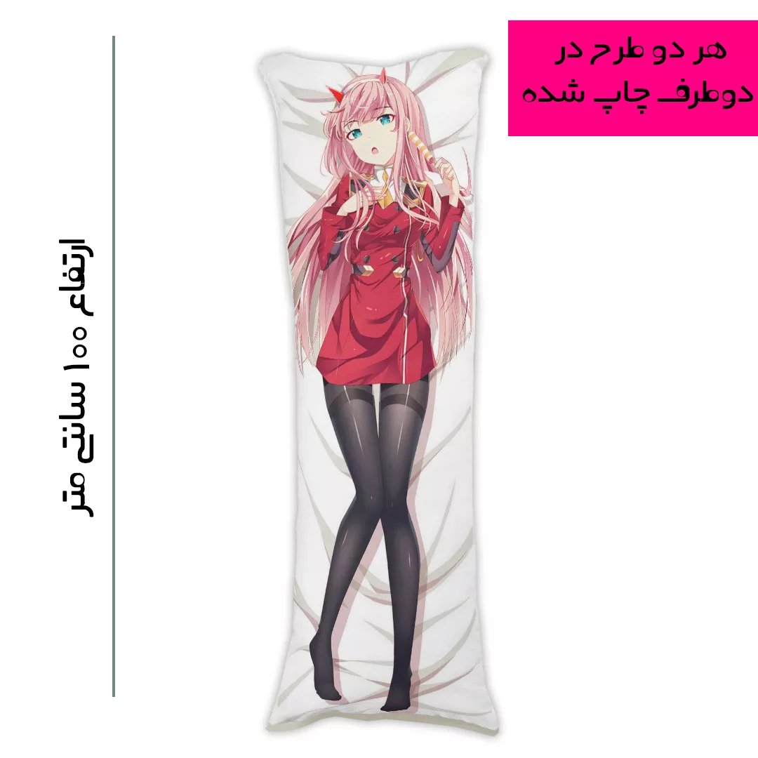 بالش مدل انیمه DARLING in the FRANXX طرح Zero Two