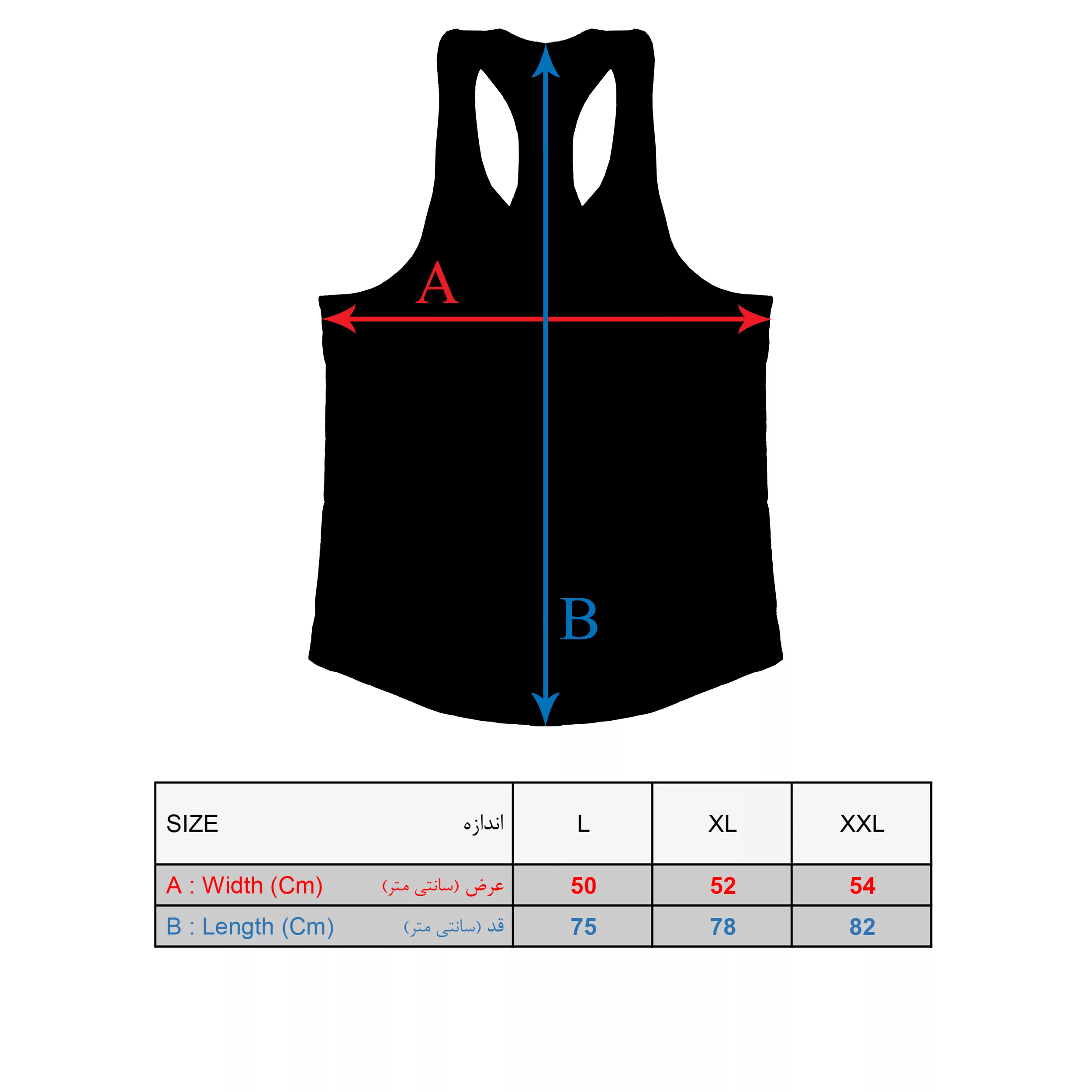 ست تاپ و شلوارک مردانه مدل NI-2022