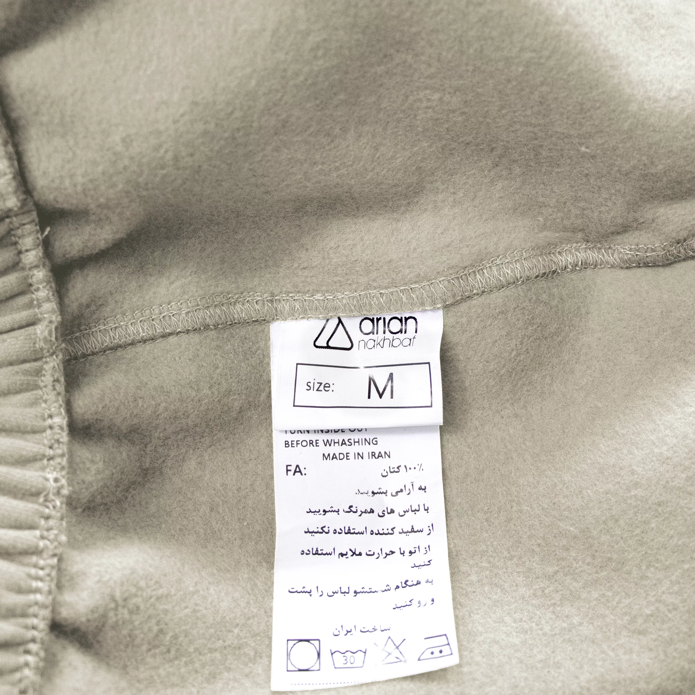 شلوار اسلش زنانه آریان نخ باف مدل ZP2741