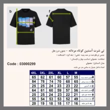 تی شرت آستین کوتاه مردانه پاتن جامه مدل  نخی 331621030002999 رنگ سرخابی