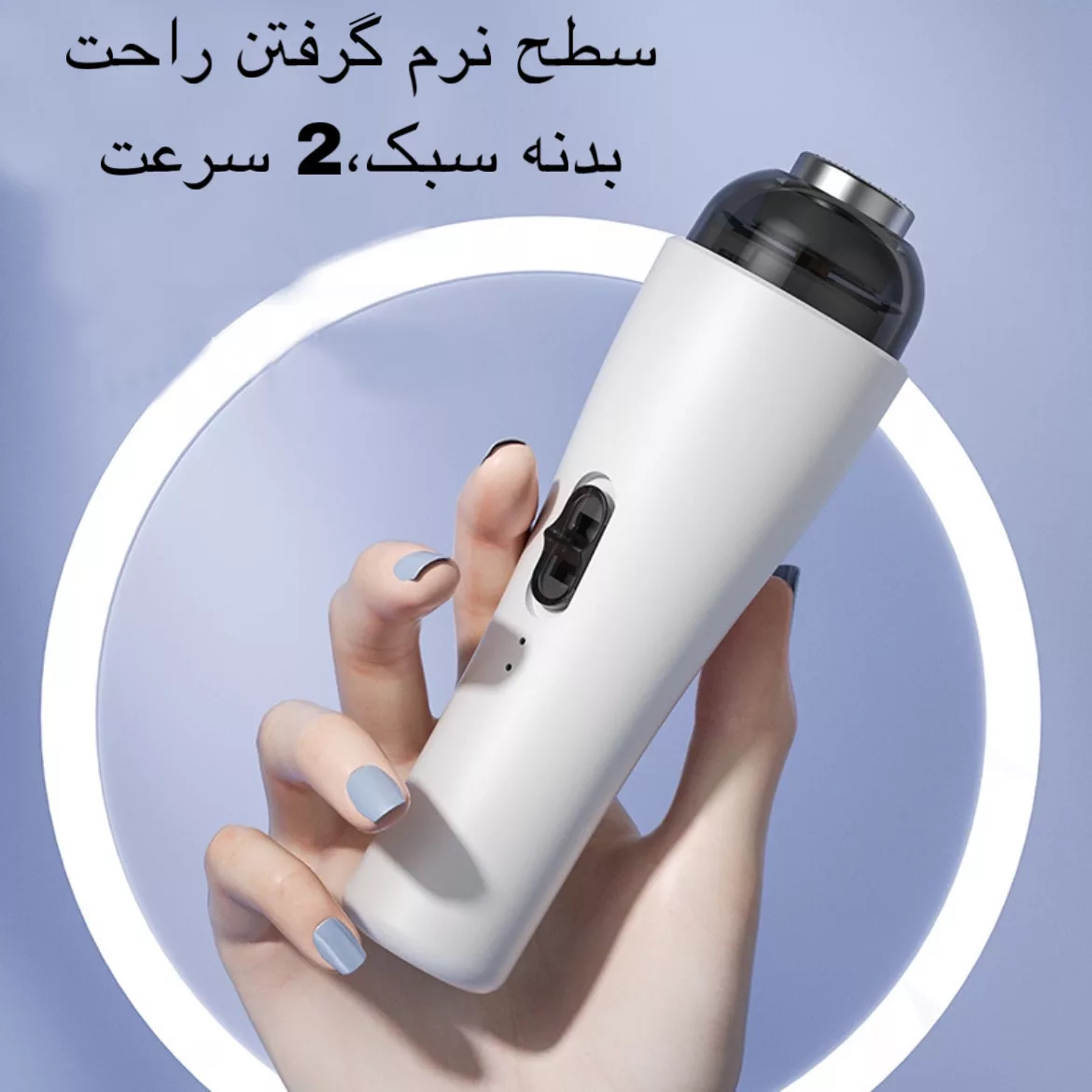 سنگ پا برقی مدل HH-368