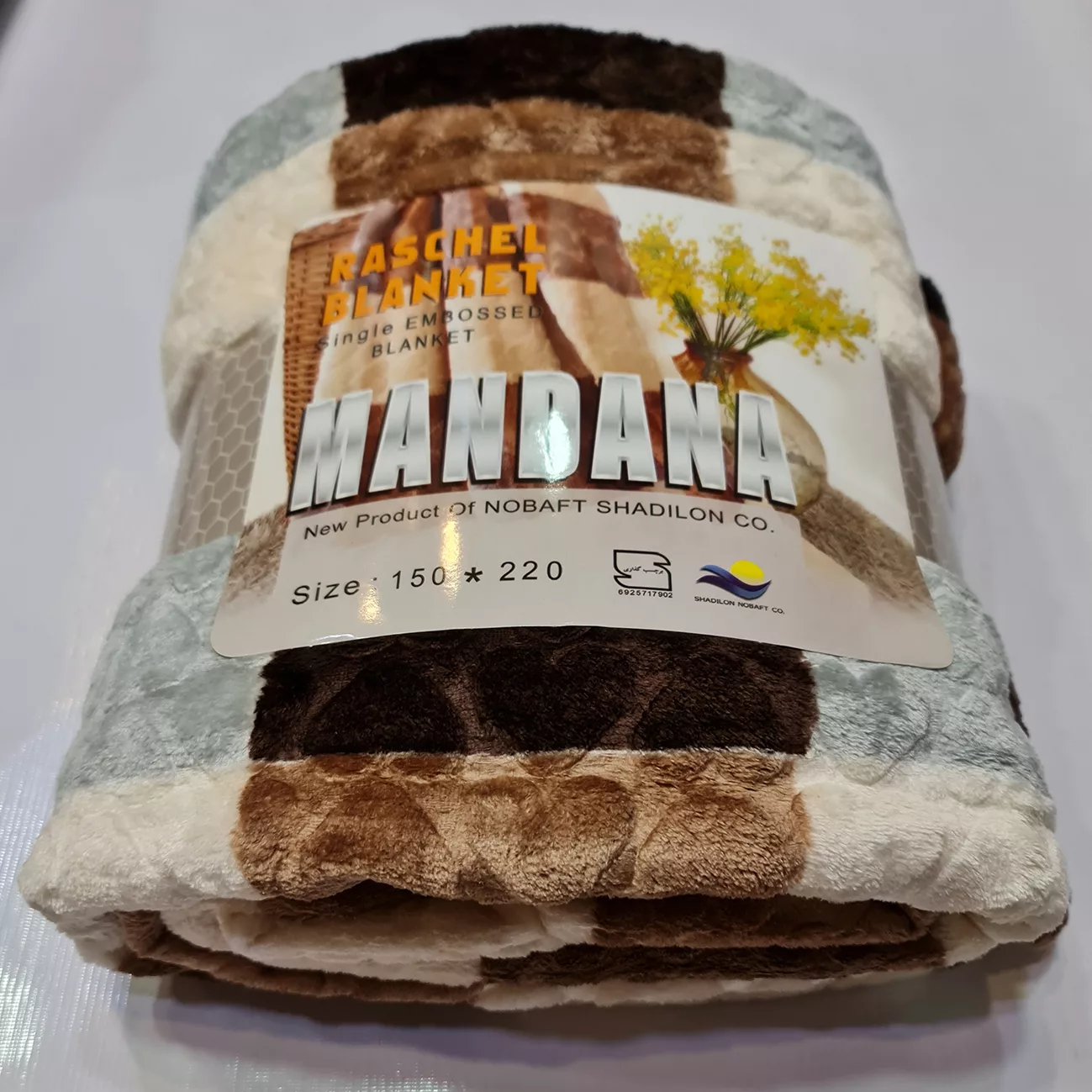 پتوی مسافرتی ماندانا مدل قلب خشتی سایز 150x220 سانتی متر