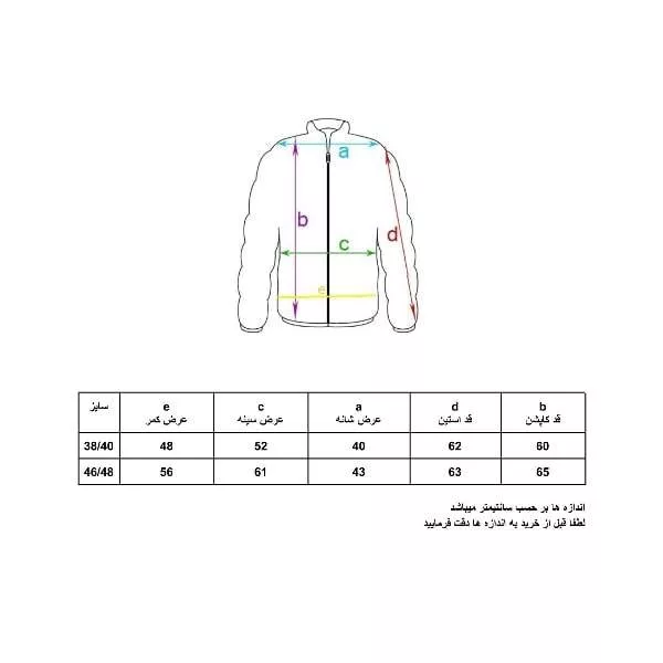 کاپشن زنانه اسمارا مدل KZG2022
