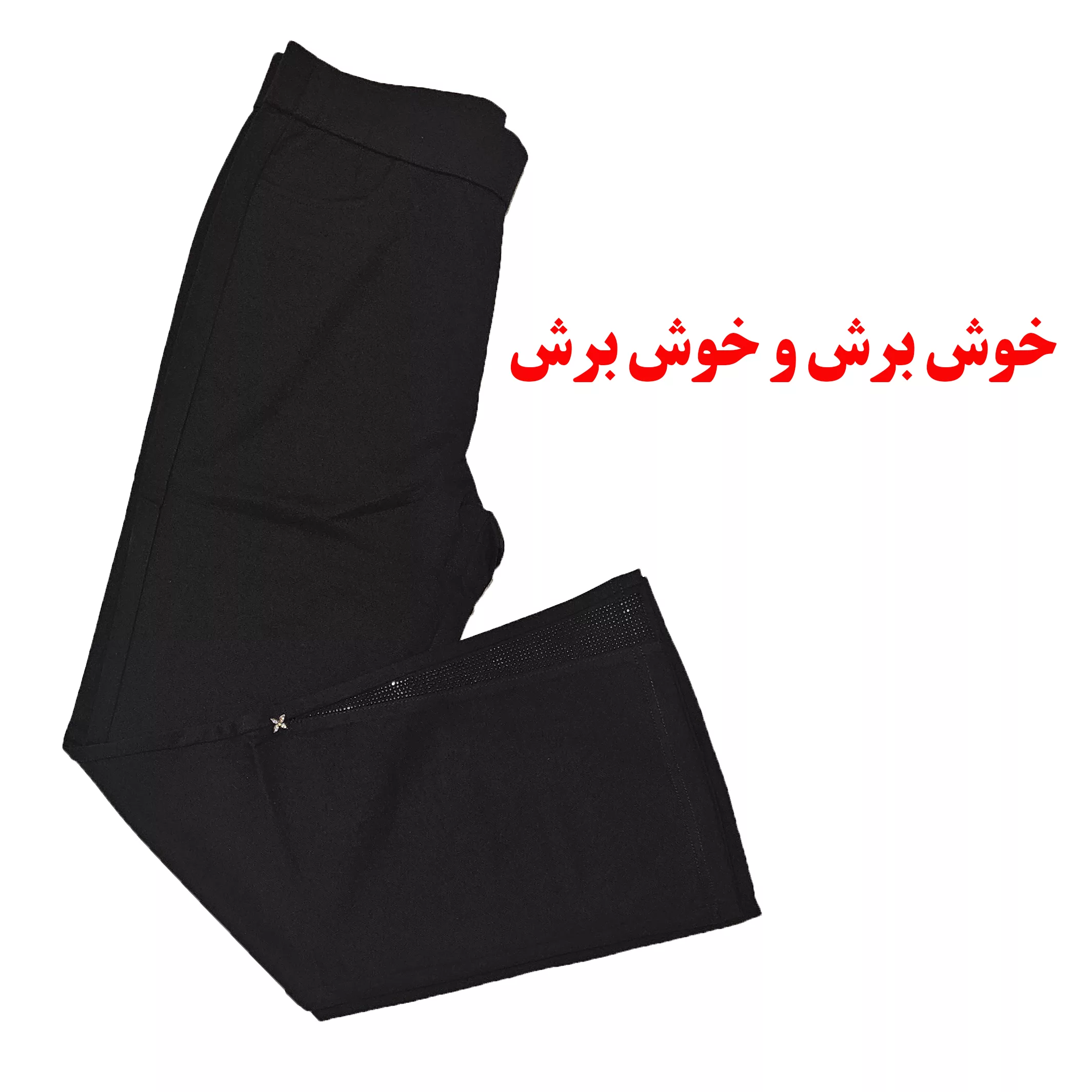 شلوار زنانه مدل 2331