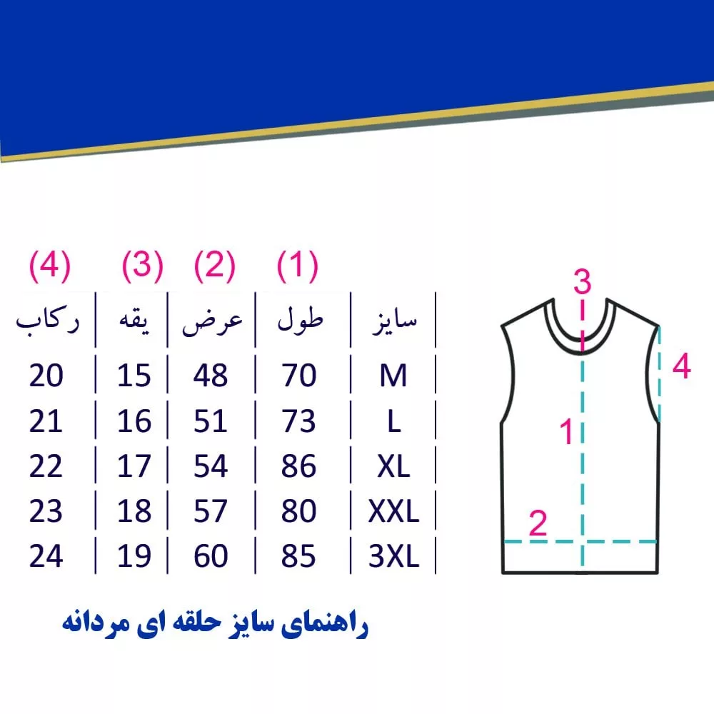 زیرپوش بدون آستین مردانه کرال کوئین مدل سوپر کد 321 بسته سه عددی