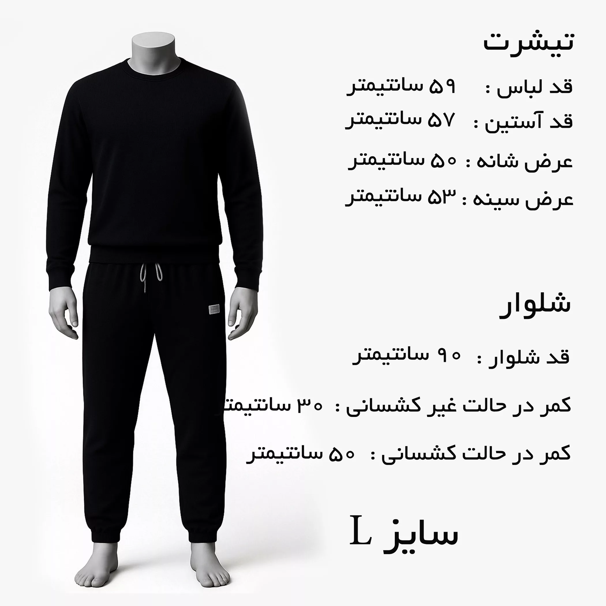 ست تیشرت آستین بلند و شلوار راحتی مردانه مدل مراکشی بیسکویتی کد 121874