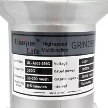 آسیاب صنعتی یونیک لایف مدل UL-A935-350G