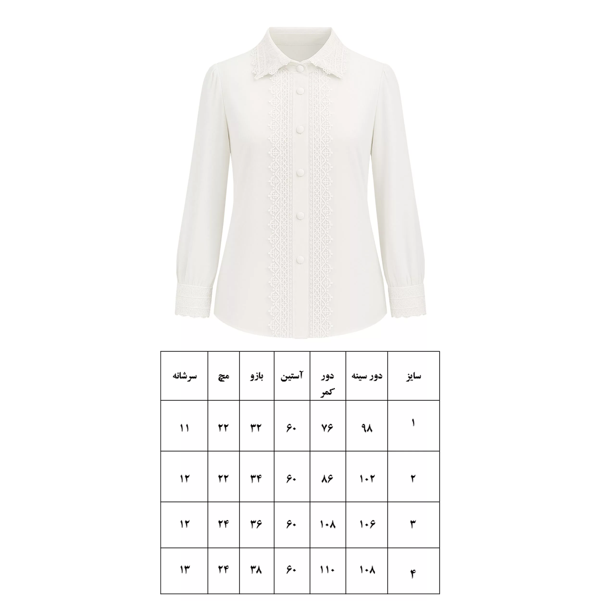 شومیز آستین بلند یقه برگردان زنانه مدل گیپور مجلسی