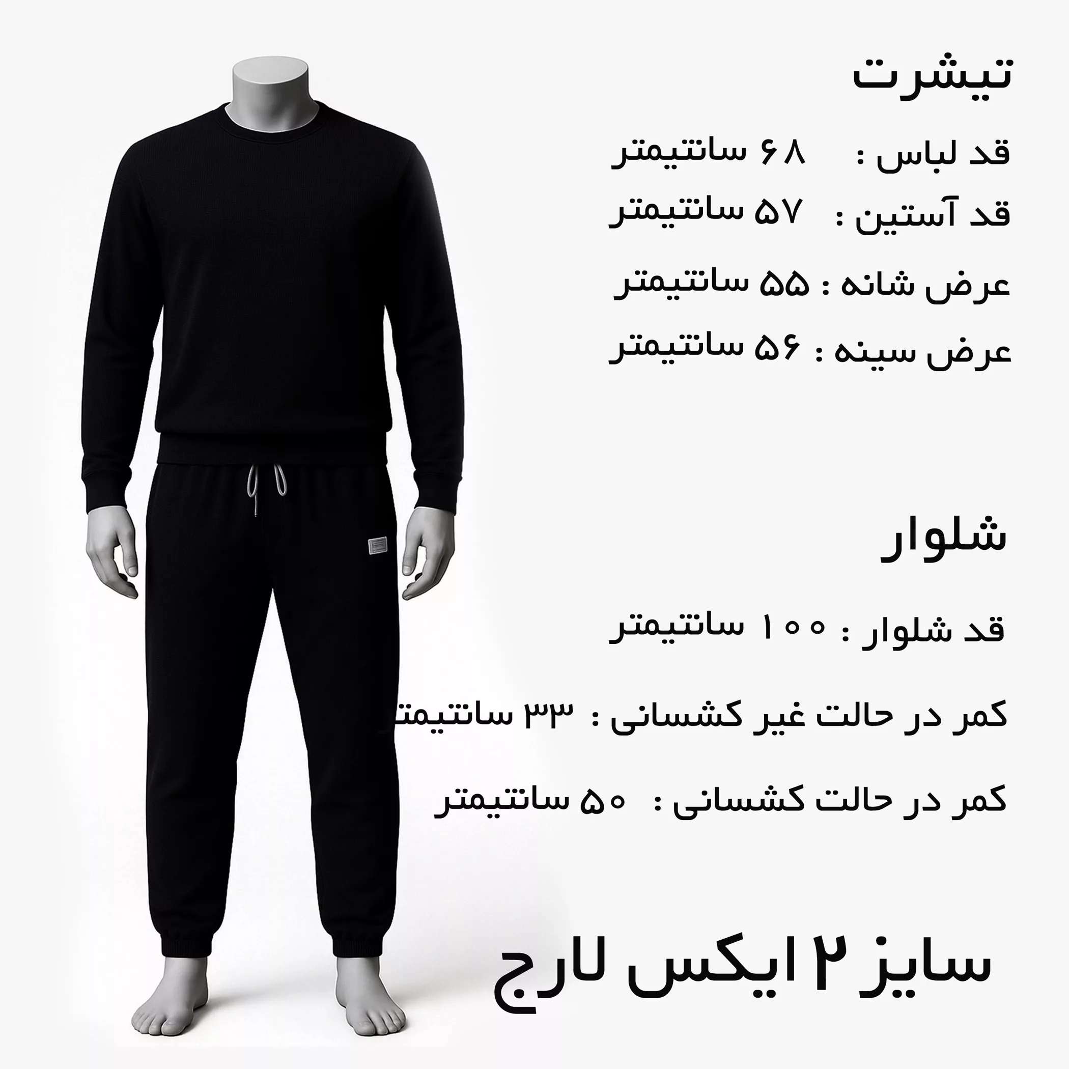 ست تیشرت آستین بلند و شلوار راحتی مردانه مدل مراکشی بیسکویتی کد 121874