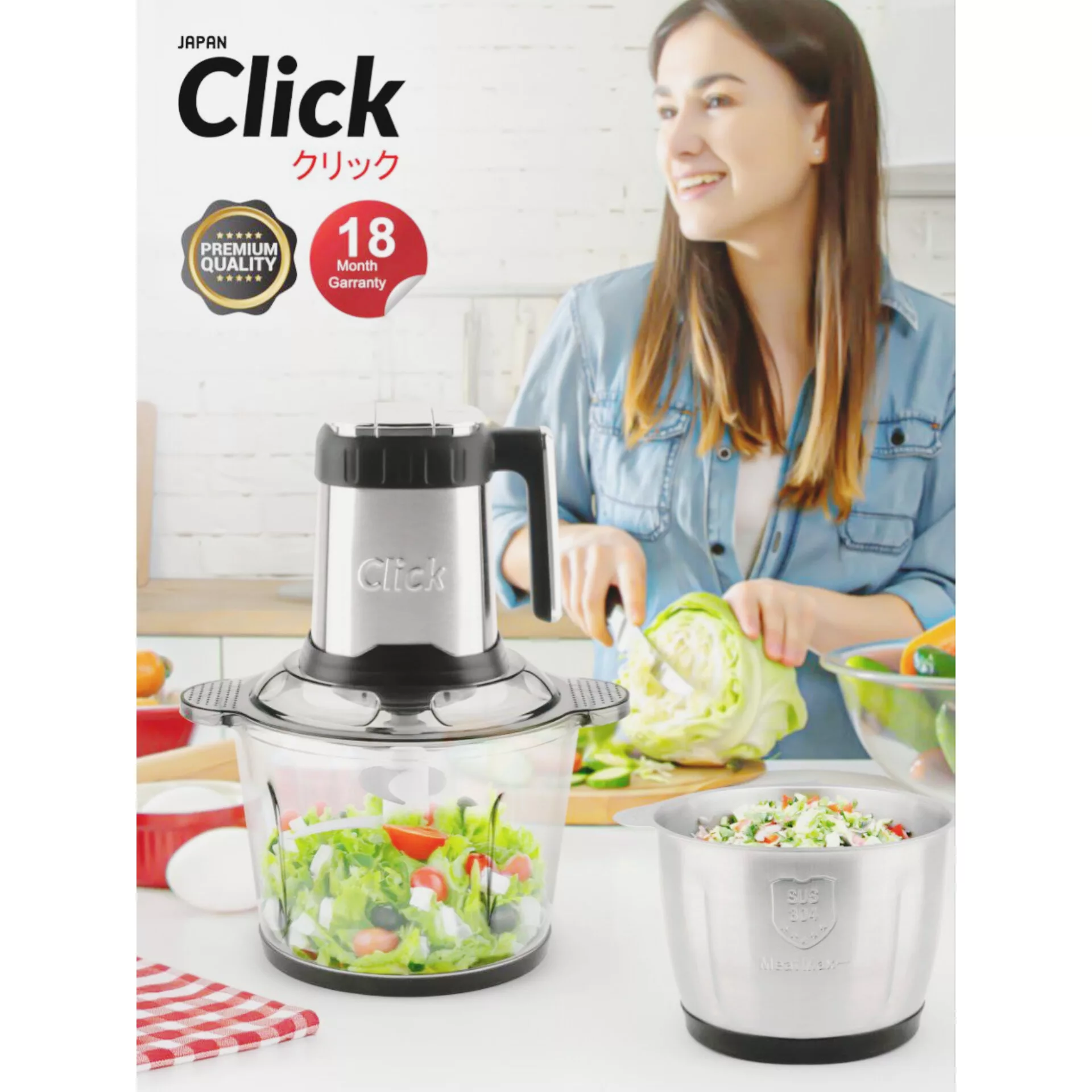 خردکن کلیک مدل 2024