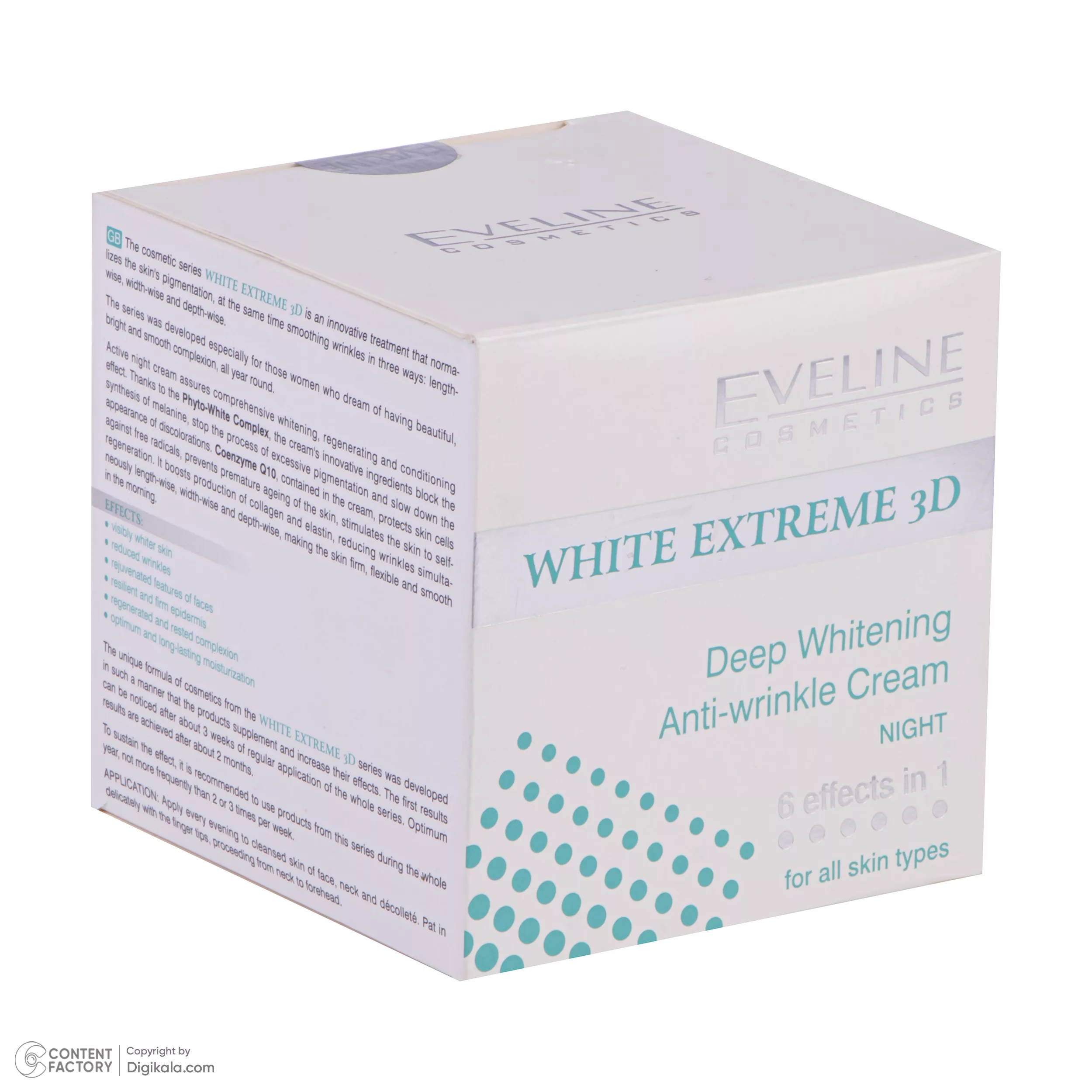 کرم روشن کننده اولاین مدل Extreme 3D NIGHT حجم 50 میلی لیتر