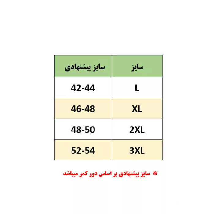 شورت مردانه وال مدل 703 رنگ سفید بسته 3 عددی