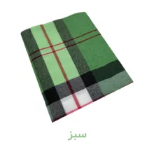 پتو مسافرتی یک نفره کوکو جم مدل هلیا HELIYA سایز 210x155 سانتی‌متر