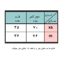 شلوارک زنانه او وی اس مدل 3597368