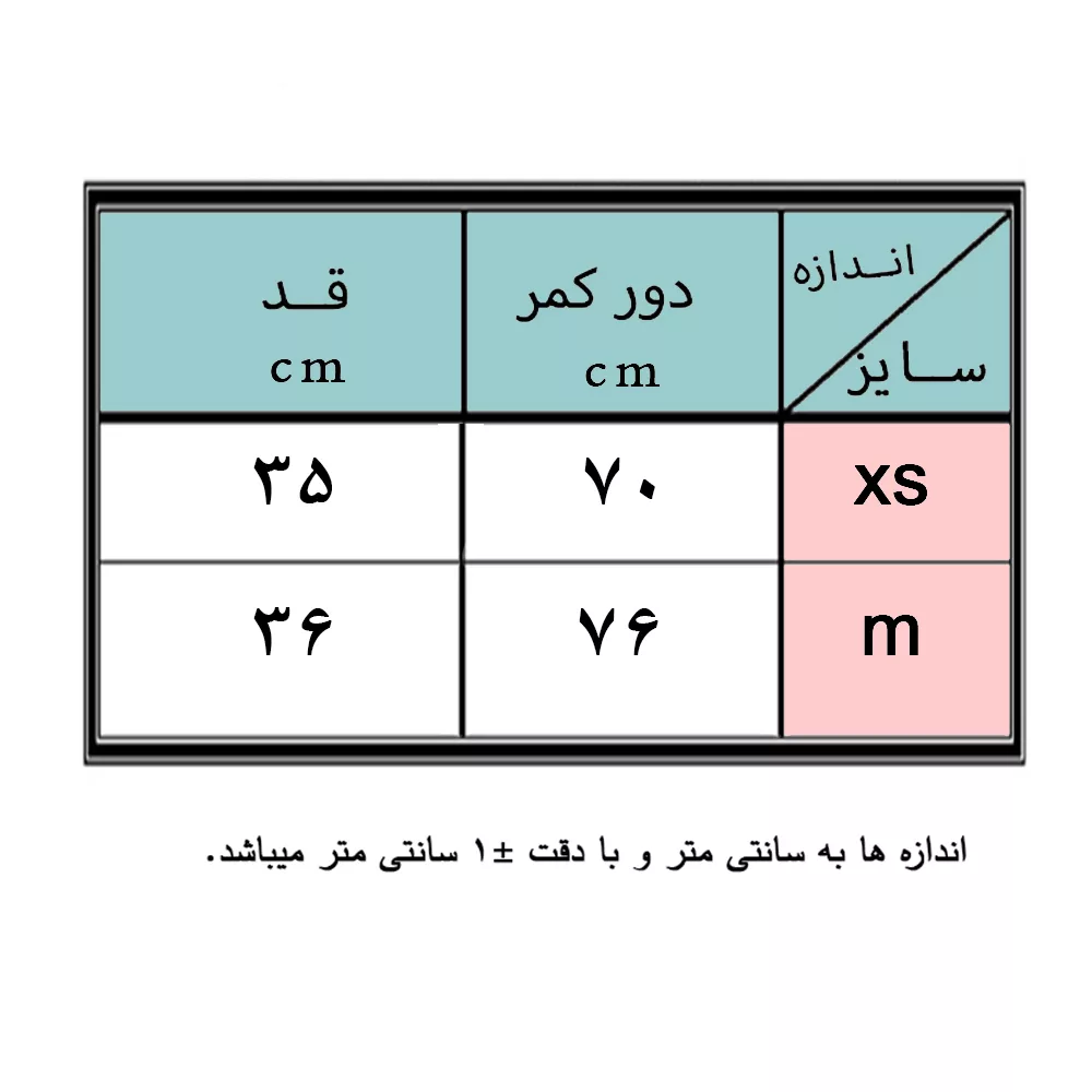 شلوارک زنانه او وی اس مدل 3597368