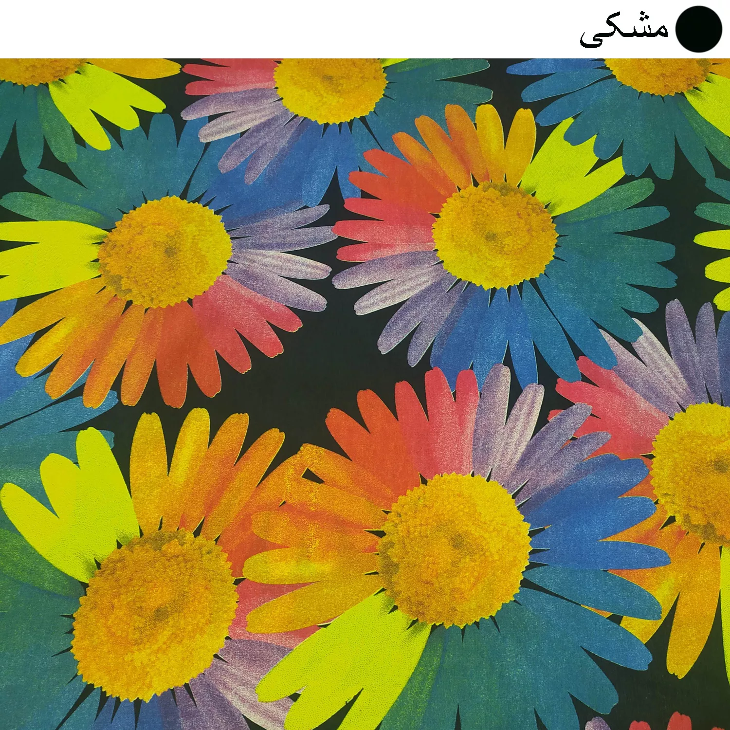 لحاف کرسی سندس مدل parmiz کد F420 سایز 300x300 سانتی متر