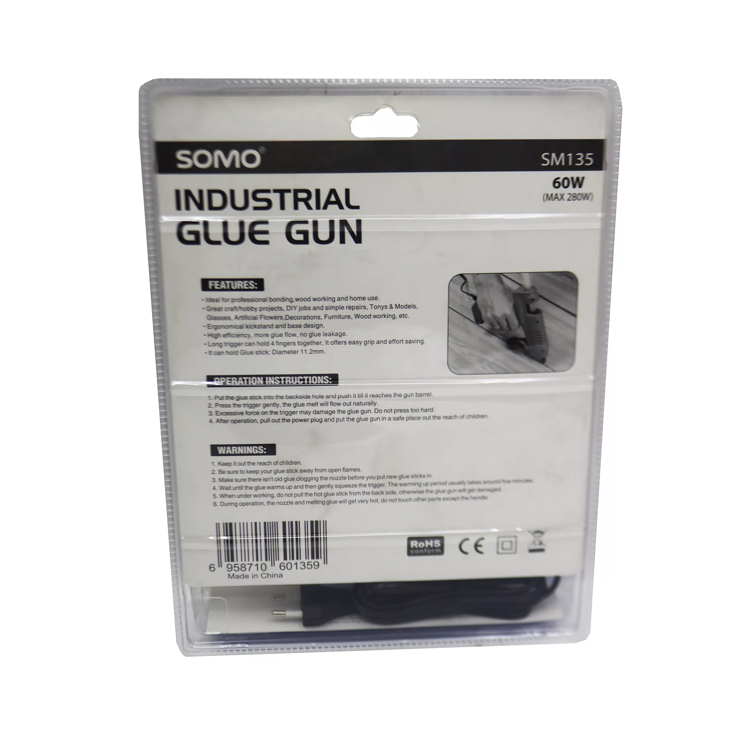 دستگاه چسب حرارتی سومو مدل YP-SM135/60W
