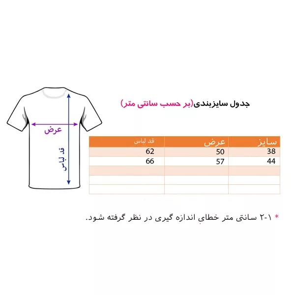 بلوز آستین بلند زنانه ال سی وایکیکی مدل W4AT52Z8