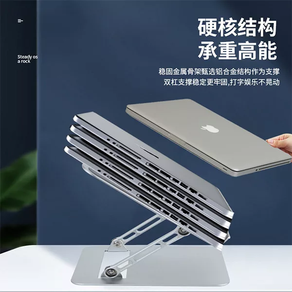 پایه نگهدارنده لپ تاپ مدل Adjustable-F