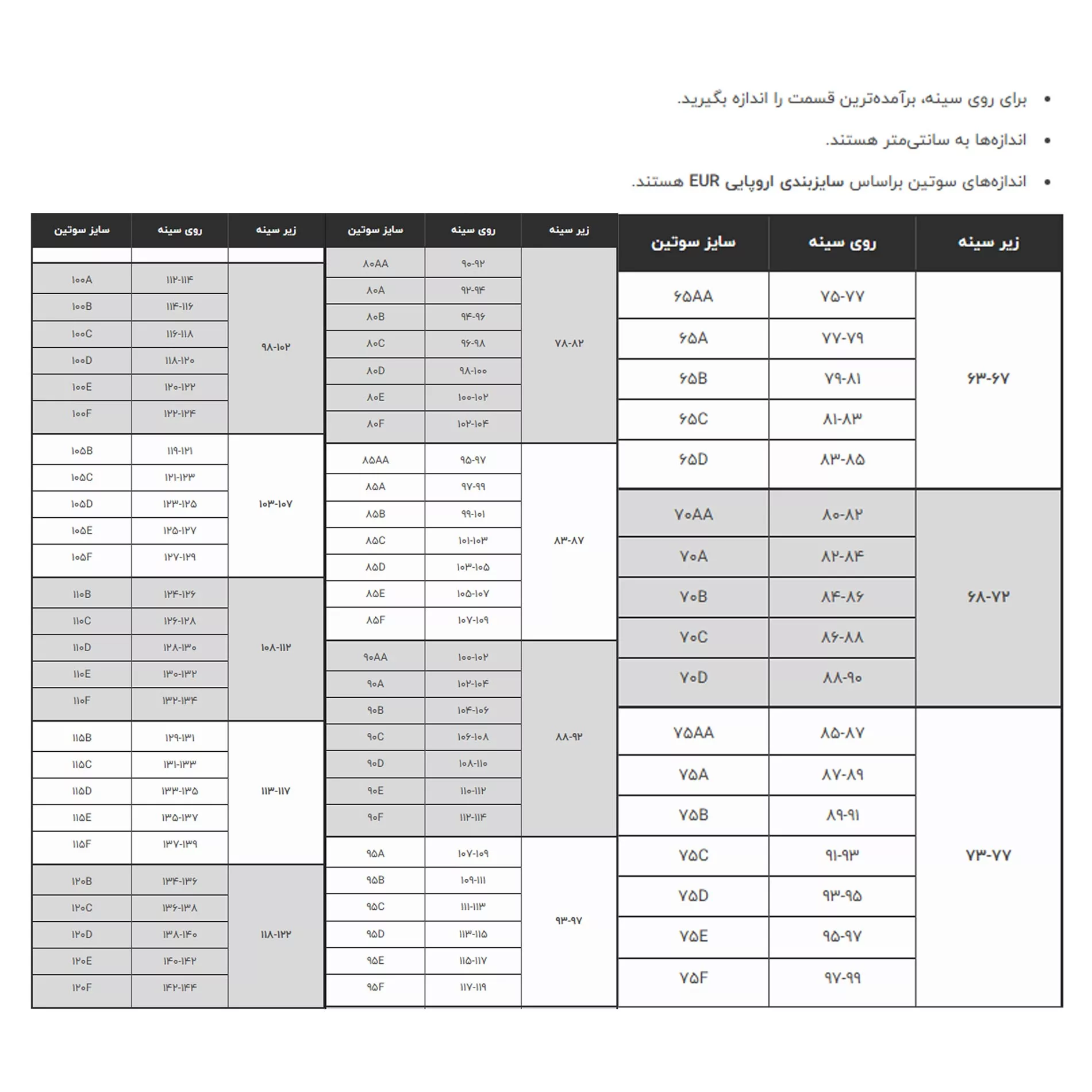 سوتین زنانه شاندرمن مدل Adonis فنردار کد 5080-2240-26 رنگ کرم