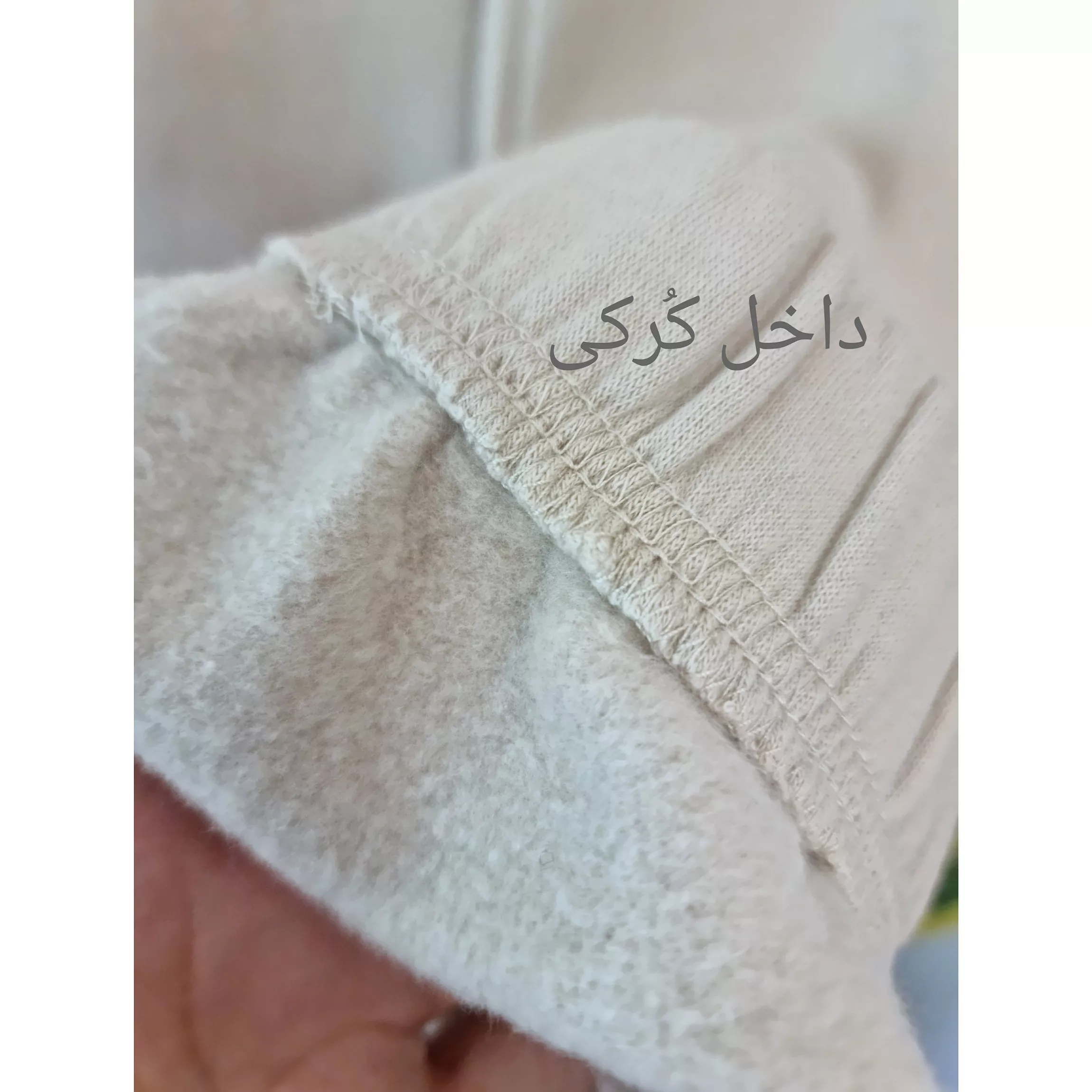 شلوار راحتی زنانه مدل 0015