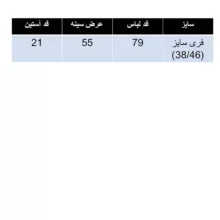 تی شرت لانگ زنانه مدل  دختر و اسب کد۱ رنگ مشکی