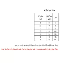 شلوار زنانه دل مد گروپ مدل 249013922 لینن رنگ سبز روشن
