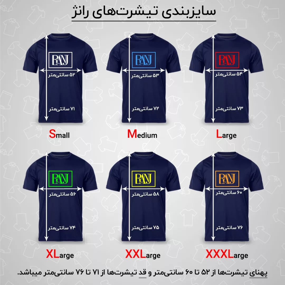 تی شرت آستین کوتاه مردانه رانژ مدل 22RA17D02M-1940-01 بسته 2 عددی