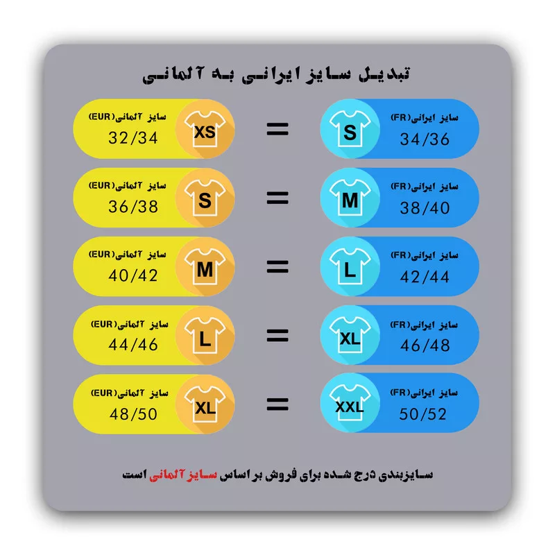تی شرت آستین بلند زنانه اسمارا مدل 02 مجموعه دو عددی